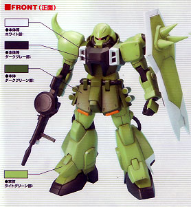Gundam Mad :: Gundam Models :: 1/100 Zaku Warrior + Blaze & Gunner