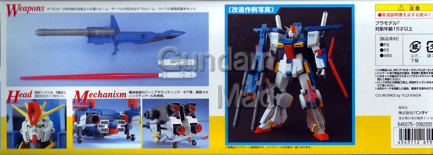 Gundam Mad Gundam Models 1 100 Mg Msz 010 Zz Gundam