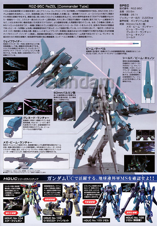 Gundam Mad :: Gundam Models :: 1/144 HGUC RGZ-95C ReZEL Commander