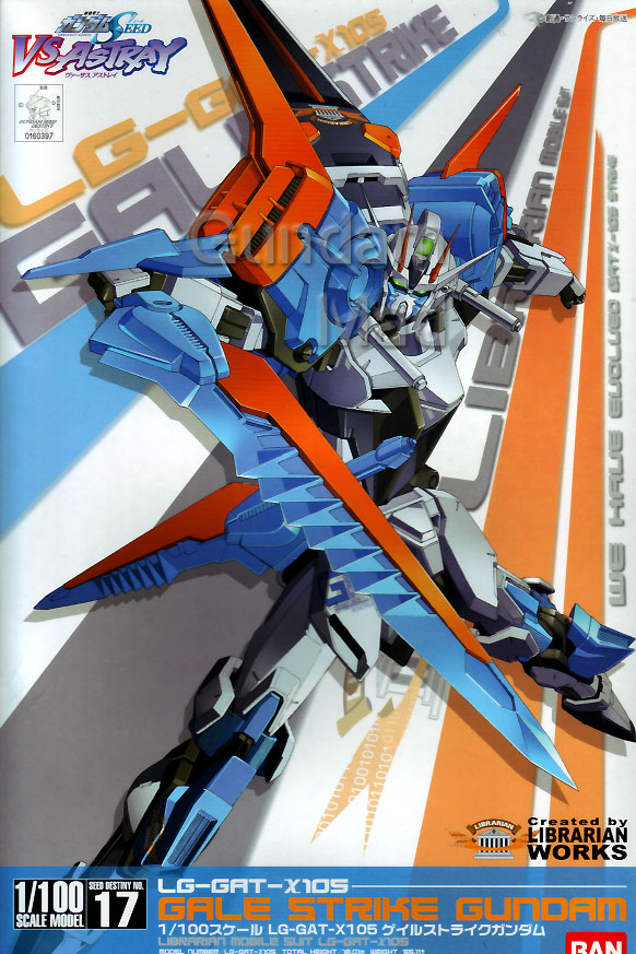 Gundam Mad :: Gundam Models :: 1/100 Gale Strike
