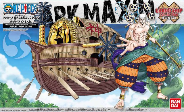 Ark Maxim: Grand Ship Collection 
