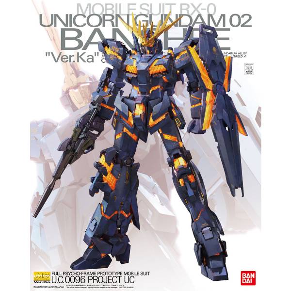 1/100 MG Unicorn Gundam 02 Banshee Ver.Ka 