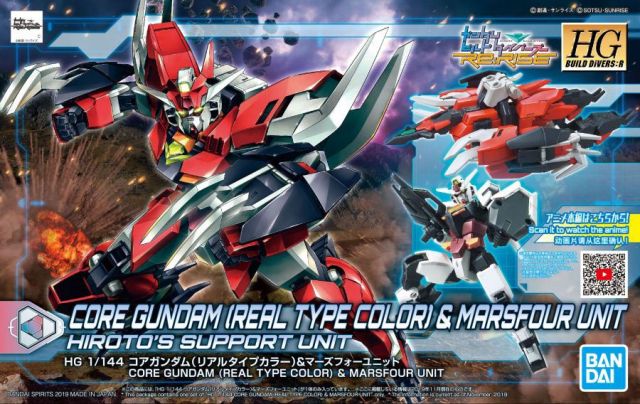 1/144 HGBD:R Core Gundam (Real Type Colour) and Marsfour Unit 