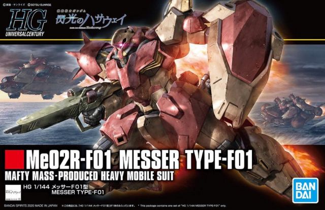 1/144 HGUC ME-02R-F01 Messer Type-F01