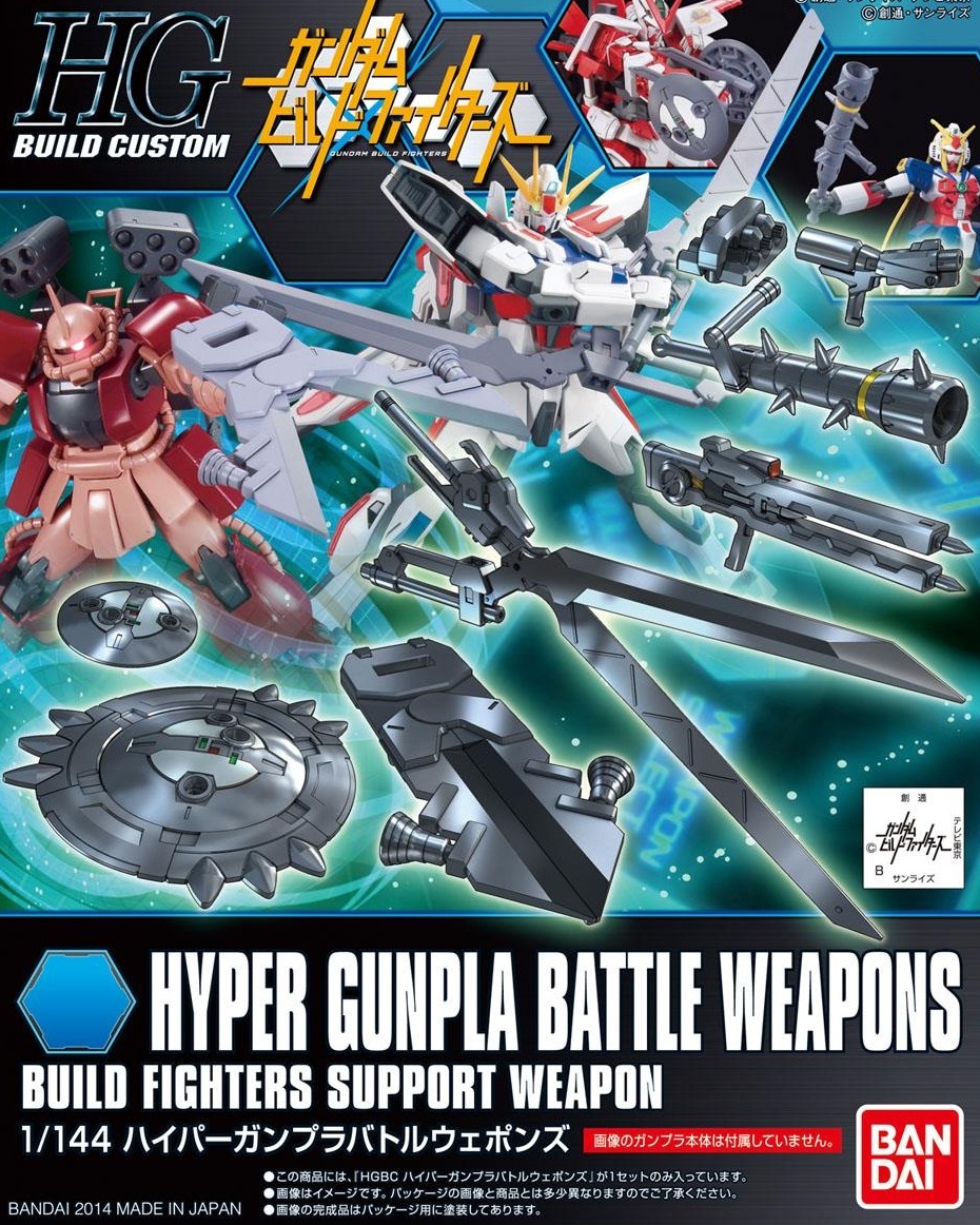 1/144 HGBC Hyper Gunpla Battle Weapons Set