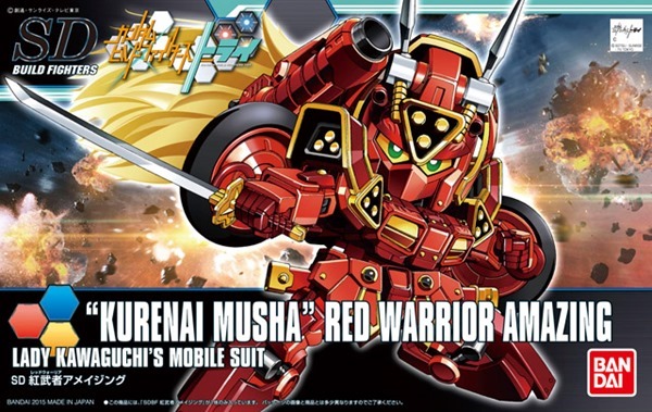 SDBF Kurenai Musha Red Warrior Amazing