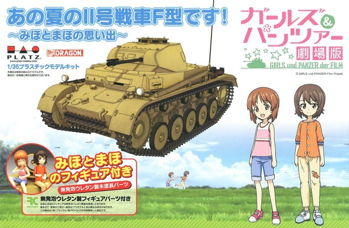 1/35 Girls und Panzer der Film: Panzer II AUSF. F (Memories of Miho and Maho)