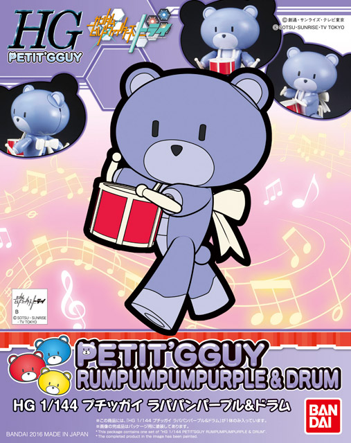 1/144 HGPG Petit'gguy Rumpumpum Purple & Drum
