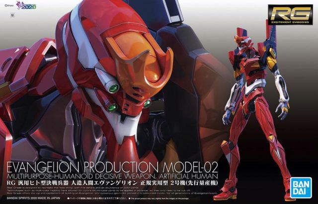 RG Evangelion Unit-02 Production Model