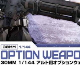1/144 30MM Option Weapon 1 for Alto