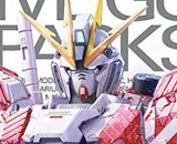 1/100 MG Narrative Gundam C-Packs Ver. Ka