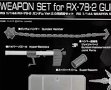 1/144 RG Weapon Set for RG RX-78-2 2.0